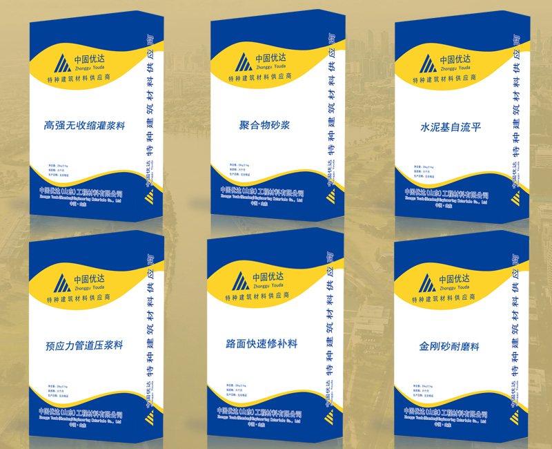 座漿料廠家